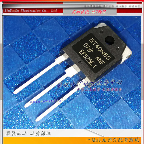 BT40N60 原装正品/进口全新BT40N60ANF 30N60  IGBT管40N60FD