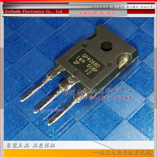 GP4068D 原装正品/进口全新IRGP4068D大功率IGBT管GP4068DPBF