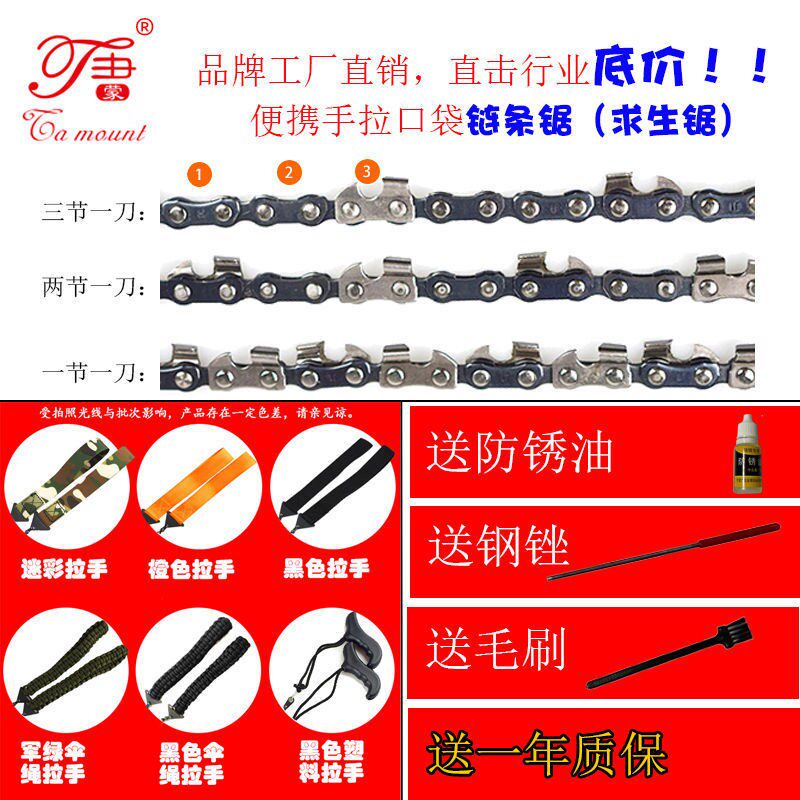 户外登山旅行野营用品防护救生装备求生锯绳锯线锯口袋手拉链锯,玩具/童车/益智/积木/模型,毛绒/玩偶/公仔/布艺类玩具,淘宝优惠券,粉丝福利购,淘宝优惠卷