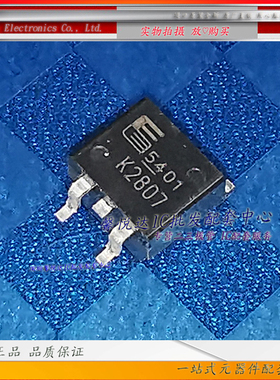 K2807原装进口/正品全新 2SK2807 MOS场效应管 TO-263贴片
