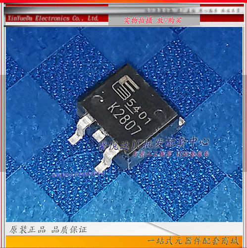 K2807原装进口/正品全新 2SK2807 MOS场效应管 TO-263贴片