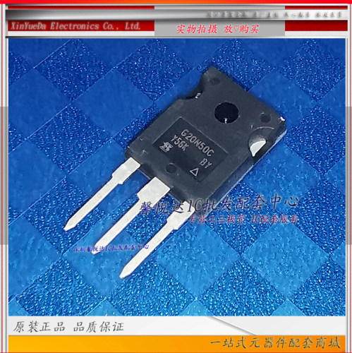 G20N50C原装进口/正品全新SIHG20N50C焊机常用MOS场效应管TO-247