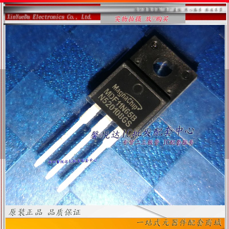 MDF11N65B 原装正品/全新 MOS场效应管MDF11N65BTH   TO-220F
