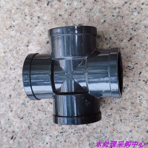 UPVC化工管件等级四通管接头DN15/20/25/32/40/50/65/80/100/125