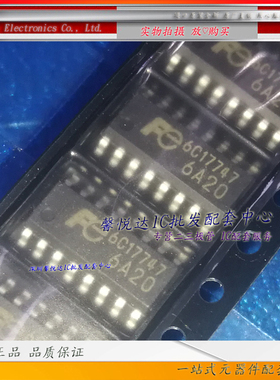 FA6A20原装正品/进口全新FA6A11 贴片FA6A01 FA6A31 FA6A21