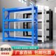 苏州多层置物架仓库货架仓储展示快递库房地下室超市储物重型铁架