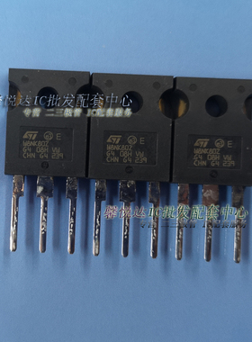 W8NK80Z场效应管     全新进口       原装正品STW8NK80Z TO-247