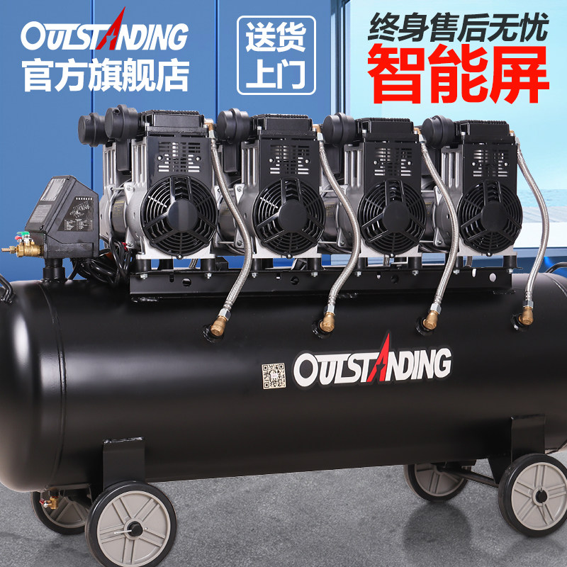 无油静音空压机220V工业级高压打气泵160L大型空气压缩机充气喷漆
