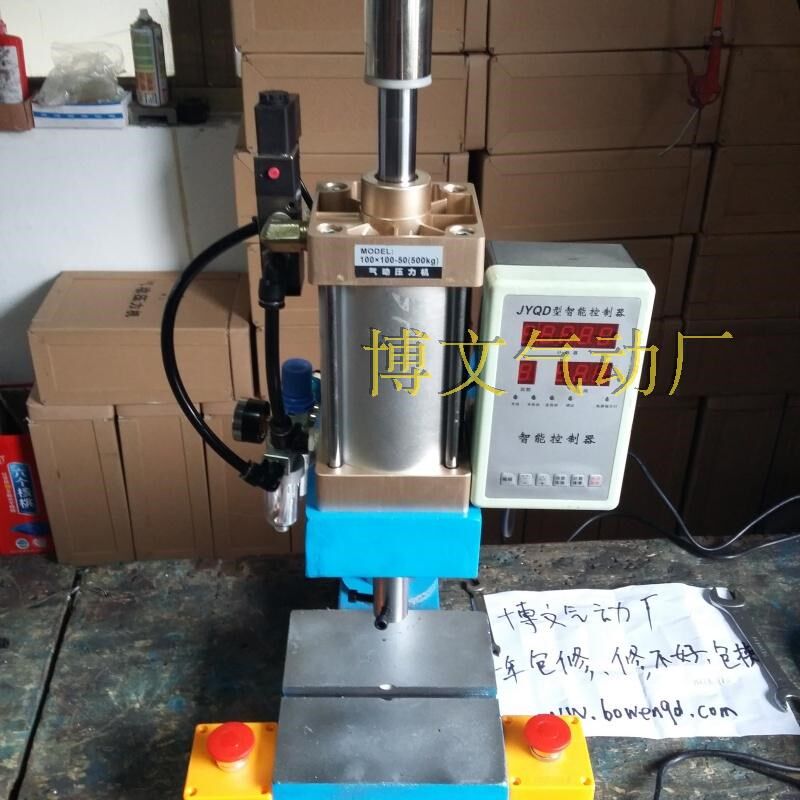 气动压力机 小型500公斤出力可调节 100型SCJ100*100-50