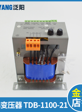 电梯变压器TDB-1100-21/18/22 控制柜专用变压器 电梯配件