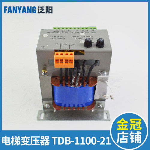 电梯变压器TDB-1100-21/18/22 控制柜专用变压器 电梯配件