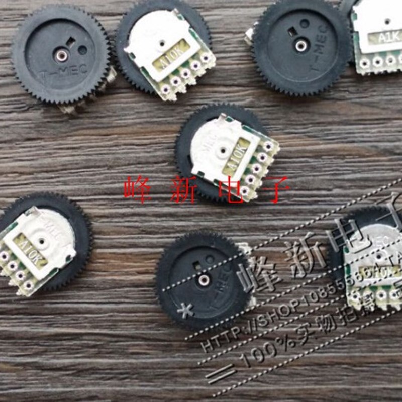 双联5脚A10K A103涡齿轮电位器拨转盘收音机音量开关16*2.8