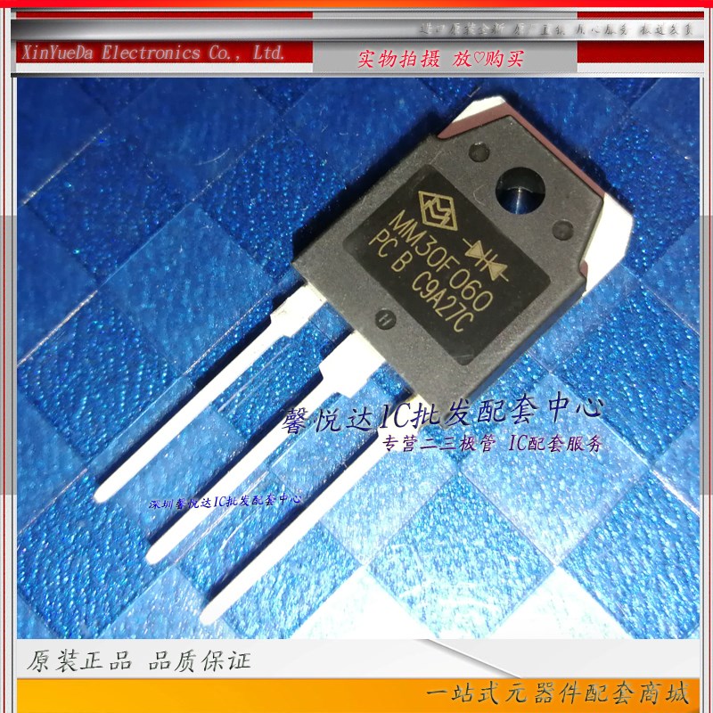 MM30F060 原装进口/正品全新 MM30F060PC快恢复二极管   TO-3P