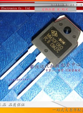 MM30F060 原装进口/正品全新 MM30F060PC快恢复二极管   TO-3P