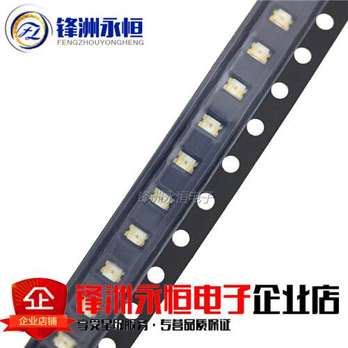0805 LED高亮红色 贴片红色发光二极管 贴片红色发光LED 宏齐