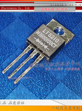 MBR10100CT原装进口/正品全新肖特基二极管 TO-220直插10A100V