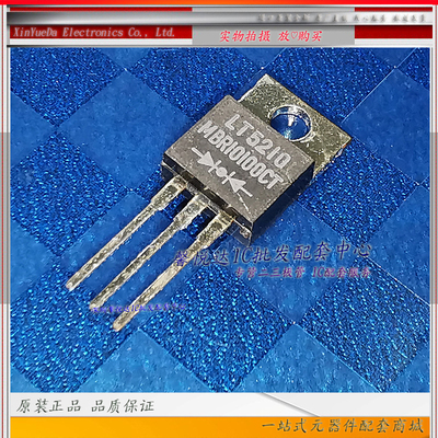 MBR10100CT原装进口/正品全新肖特基二极管 TO-220直插10A100V