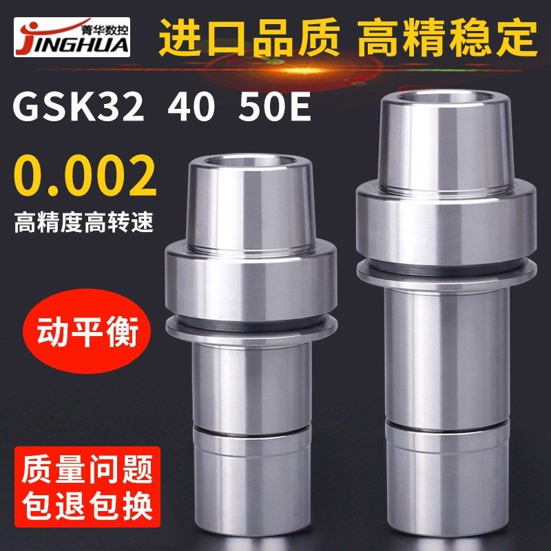 HSK刀柄HSK32E40E50EGSK16GSK20GSK2532高速数控刀柄45L60L75L90L,玩具/童车/益智/积木/模型,毛绒/玩偶/公仔/布艺类玩具,淘宝优惠券,粉丝福利购,淘宝优惠卷