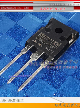 MBR30150PT  原装进口/正品全新MBR30150 肖特基二极管 TO-247