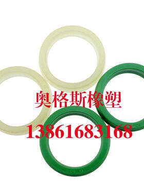 进口液压油缸油封YX d型90*102*14/90*99*12轴用活塞杆密封圈/件