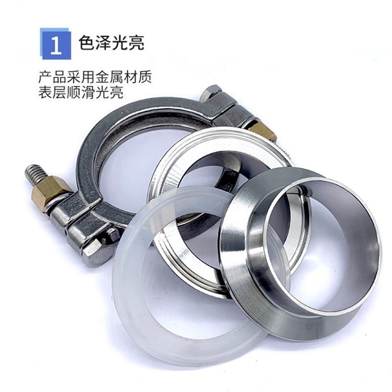 腾信304不锈钢高压快装套装快开快速卡箍卡扣焊接接头卫生级管件,橡塑材料及制品,塑料盒/塑料箱/塑料柜,淘宝优惠券,粉丝福利购,淘宝优惠卷