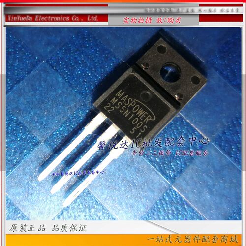 MS5N100S 原装正品/进口全新       MOS场效应管    TO-220F