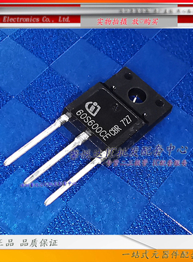 60S600CE原装进口/正品全新IPAW60R600CE 场效应MOS管