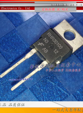 RHR30100 原装正品/进口全新RHRP30100快恢复二极管30A1000V
