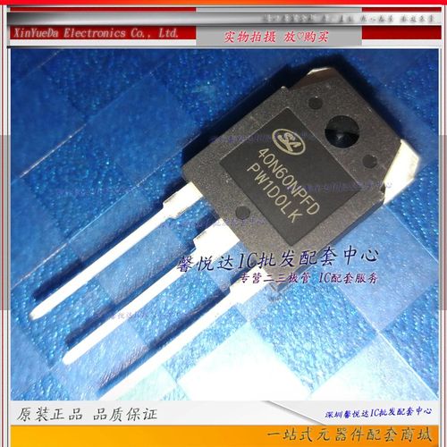 40N60NPFD 原装/正品全新  IGBT功率管  40N60 40A600V TO-3P  P