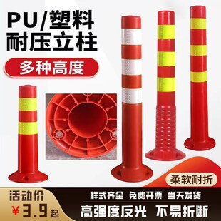 防撞柱江西弹力柱反光柱75CM塑料警示柱交通设施路障锥隔离桩护栏