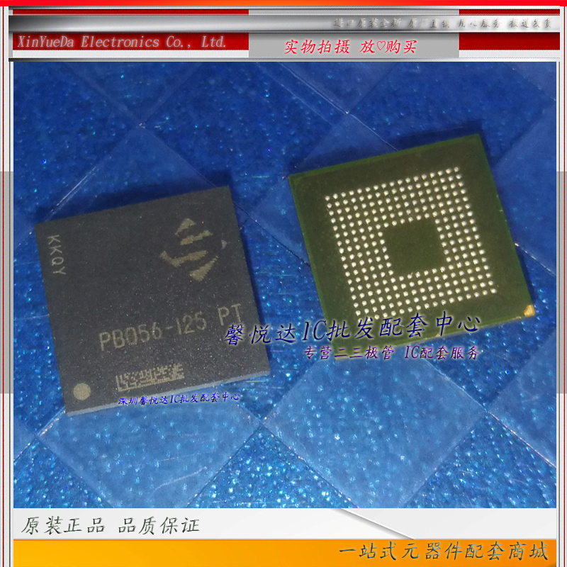 电子元器件原装进口/正品全新一站式配单配套