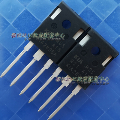 KIA2808A 原装正品  进口全新 MOS场效应管K1A2808 KIA2808 80V
