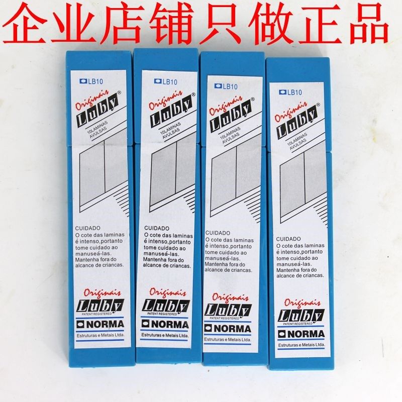 进口Luby来宝宝来刀片A-100美工刀片大号刀刀片大号刀片介刀片,玩具/童车/益智/积木/模型,毛绒/玩偶/公仔/布艺类玩具,淘宝优惠券,粉丝福利购,淘宝优惠卷