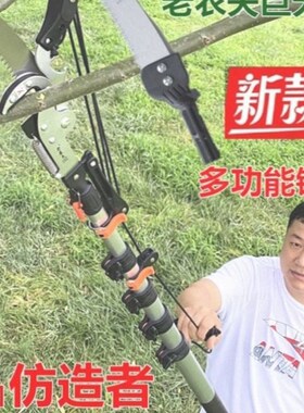 德国原装进口老农夫高枝剪便携式园艺果树锯伸缩高空修枝剪树枝刀