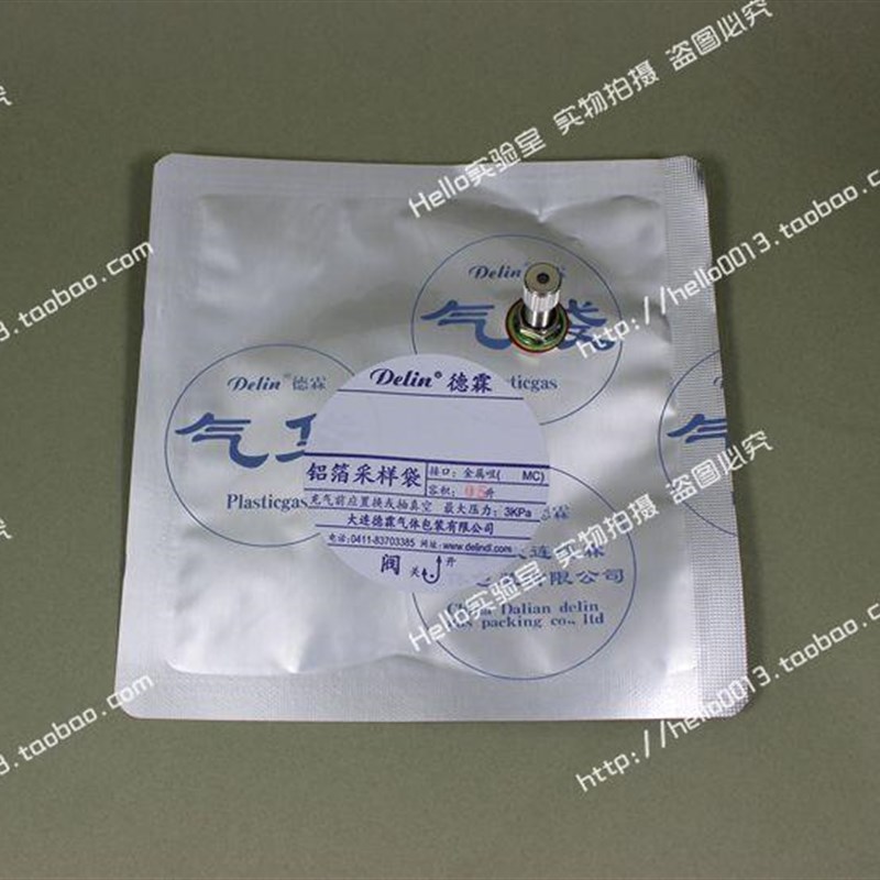 德霖采样袋 铝箔采样袋采气袋收集袋 气体取样袋(单阀)0.5L金属阀