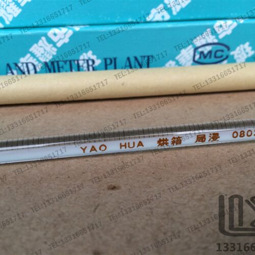 0-200度 精度2度 耀华 玻璃 烤箱 竹节 温度计 水汞 银 包检合格