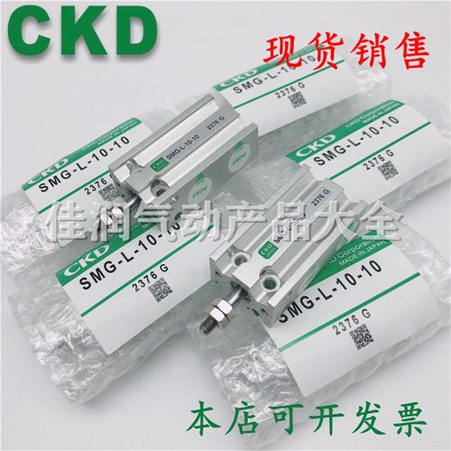 CKD喜开理自由安装气缸SMG-L-20-5/10/15/20/25/30/35/40/45/50