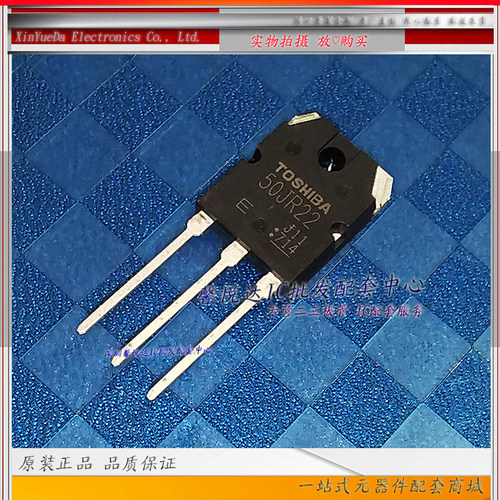 50JR22 原装进口/正品全新GT50JR22焊机常用IGBT单管 TO-3P
