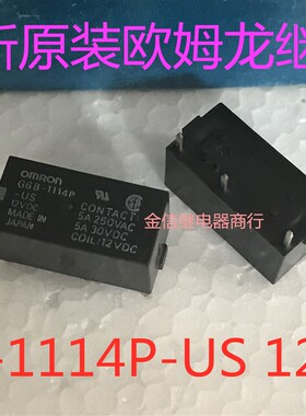 G6B-1114P-US  12VDC/24VDC   全新原装OMRON继电器   4脚位