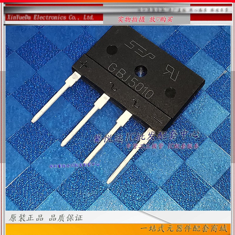 GBJ5010 原装正品/进口全新整流桥堆RBV5010扁桥排桥KBJ5010