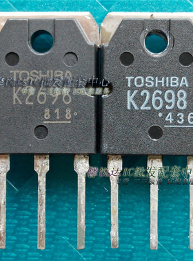K2698场效应管  进口原装正品拆机2SK2698 TO-247