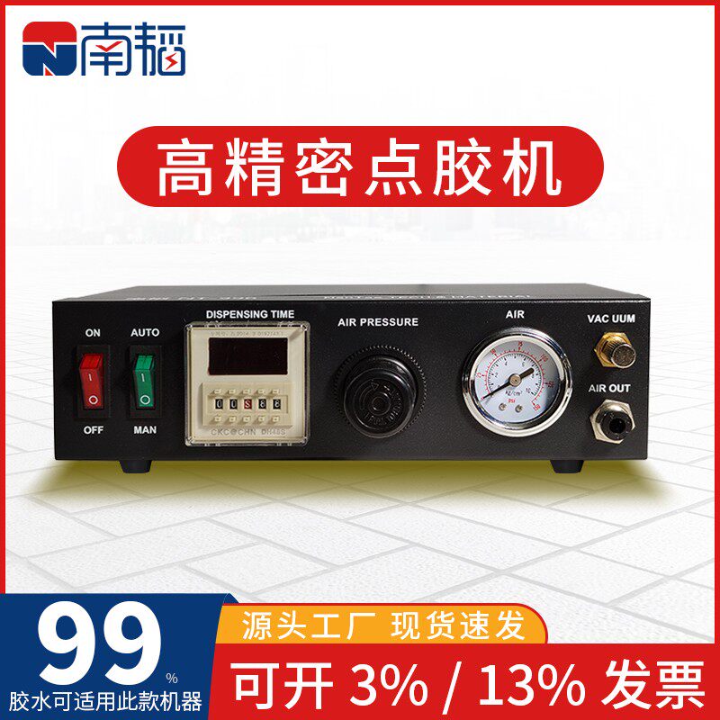 NT-996手动硅胶点胶机硅橡胶滴胶机硅酮胶打胶机密封胶自动灌胶机