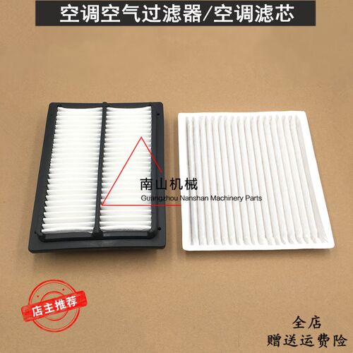 柳工922E/920E/915/925/933/950E空调滤芯内外滤网空调滤清器挖机