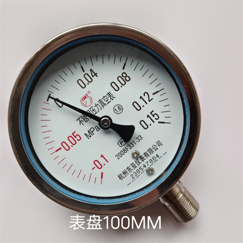 Y100BF杭州东亚仪304不锈钢真空压力表蒸汽耐高温0.1-0.15/0.5mpa
