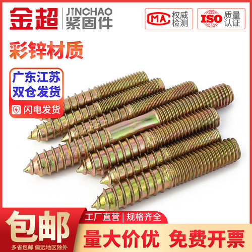 披风/斗篷