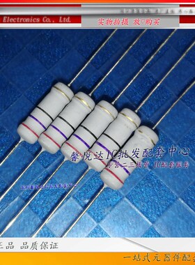 3W/27R  碳膜电阻 四色环电阻器27欧  27 17MM左右  红紫黑金