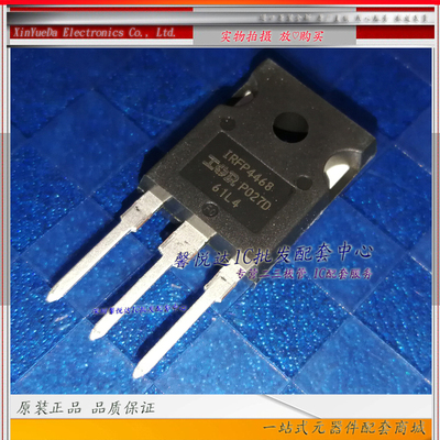 IRFP4468原装进口/正品全新 IRFP4468PBF MOS场效应管290A100V