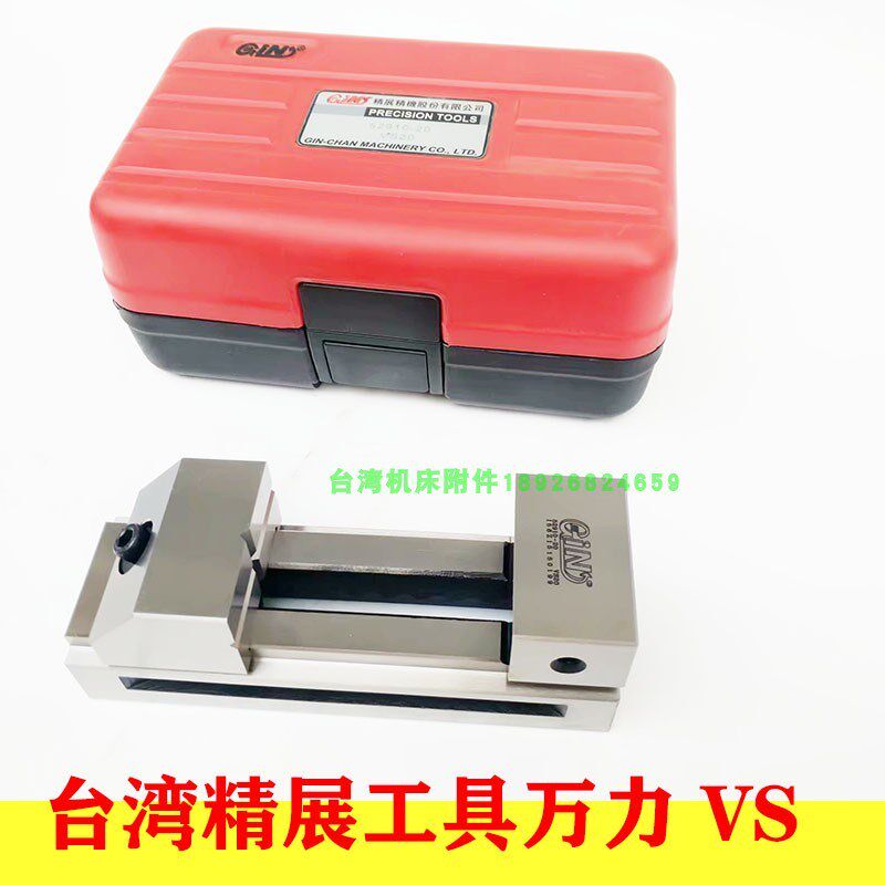 52920台湾精展大型工具万力VS60开口0-180大型VS808寸工具万力