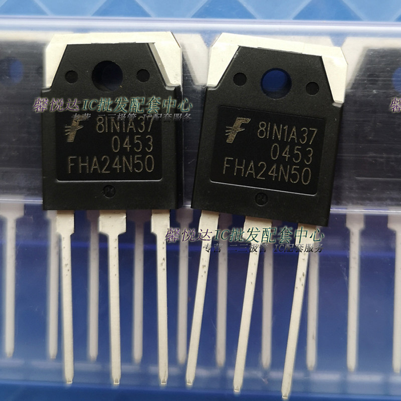 FHA24N50原装正品进口全新 MOS场效应管24N50 FHA -24N50