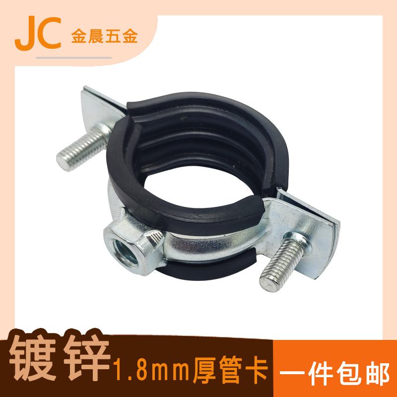 金属管卡排水管吊卡50PPR管箍75PVC加厚90灯笼110墙卡抱箍125铁皮